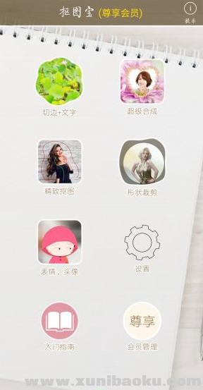 QQ图片20200114093341.png