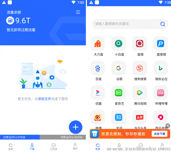 QQ图片20200125131948.png