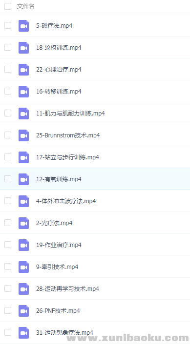 QQ图片20200206120344.png