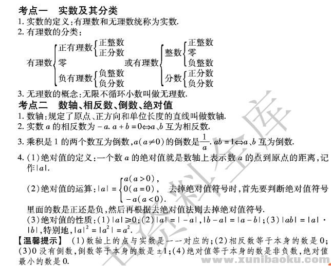 QQ图片20200218091741.png