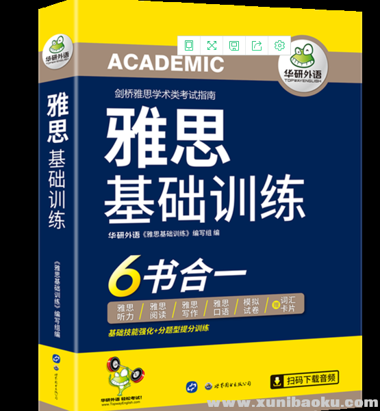 QQ图片20200219093200.png
