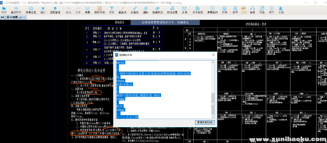 QQ图片20200229110711.png