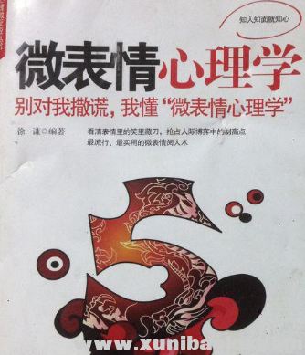 QQ图片20200305100513.png