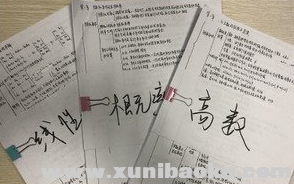 QQ图片20200317105117.png