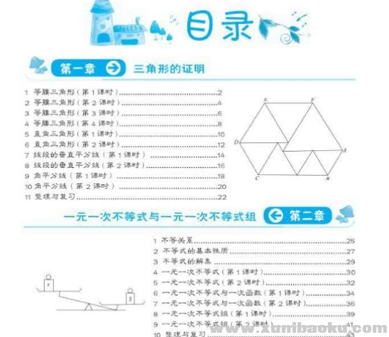 QQ图片20200324162400.png