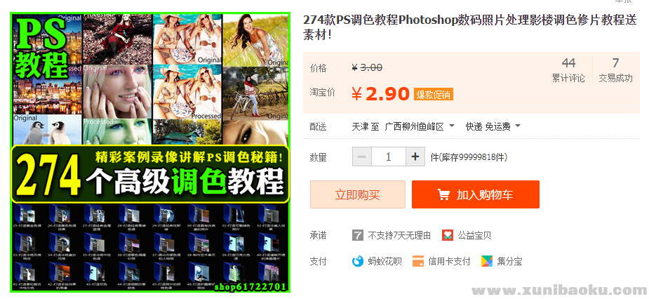 QQ图片20200430190108.png