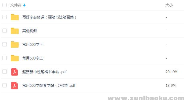 QQ图片20200521082134.png