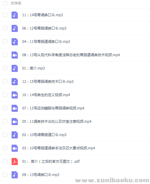 QQ图片20200605104223.png