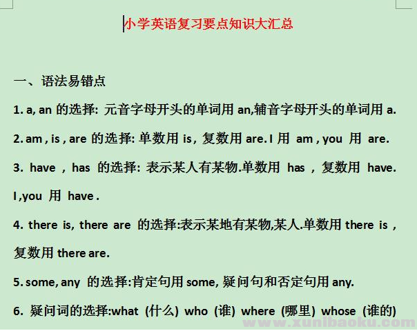 QQ图片20200701155558.png