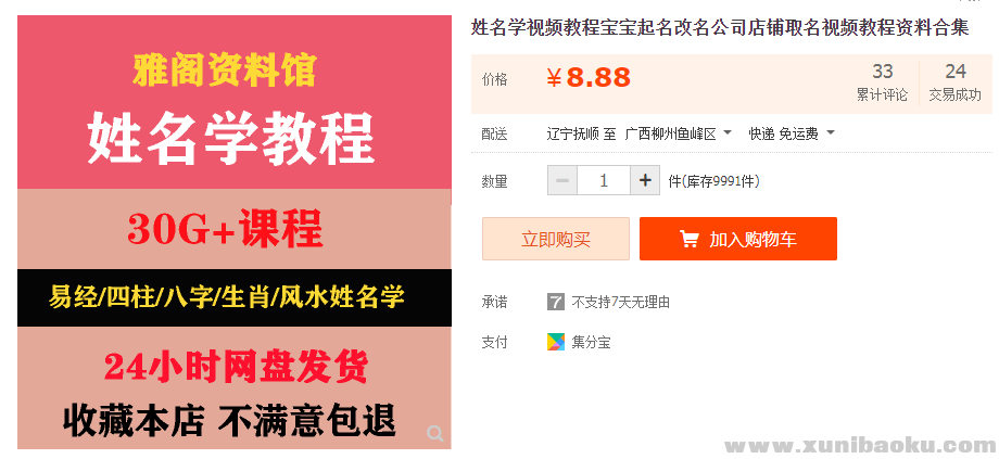 QQ图片20200702160726.png