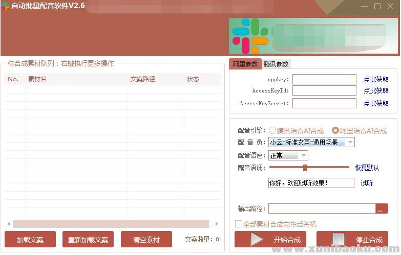 QQ图片20200815084901.png