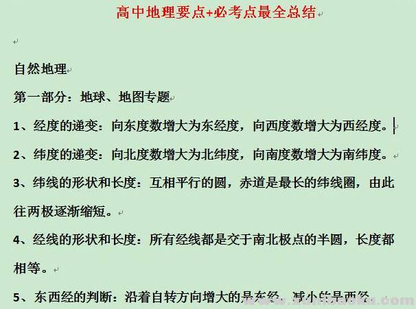 QQ图片20200920223156.png