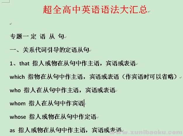 QQ图片20201010000140.png