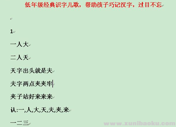 QQ图片20201015115624.png