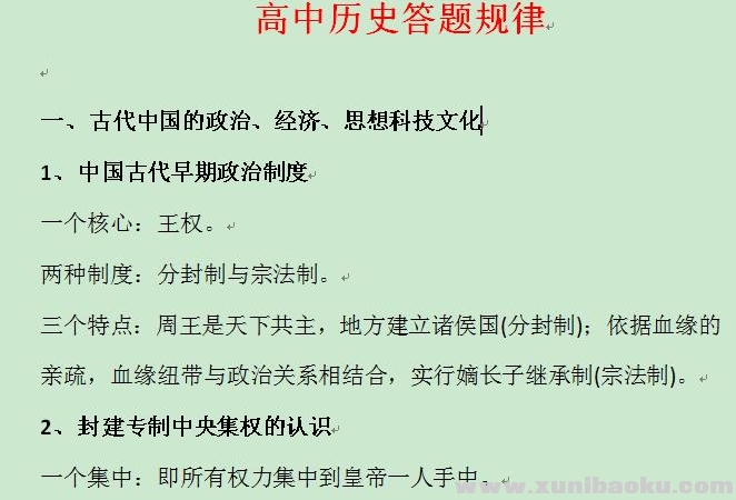 QQ图片20201016165401.png