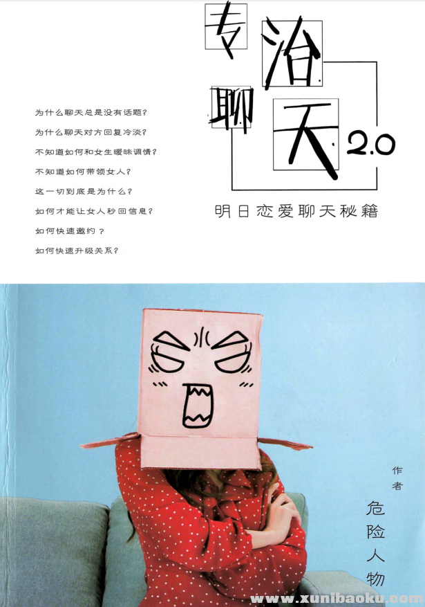 QQ图片20201019124919.png