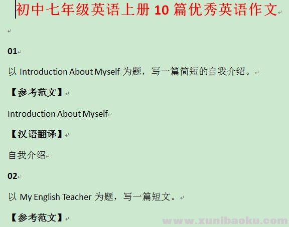 QQ图片20201106082205.png
