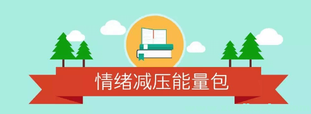 情122绪.png