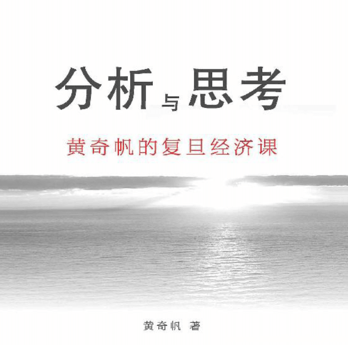 分析与思考.png