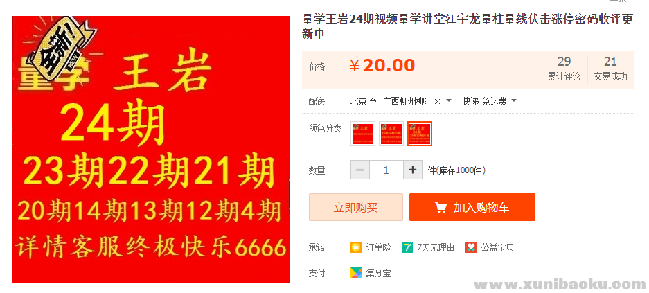QQ图片20210714140726.png