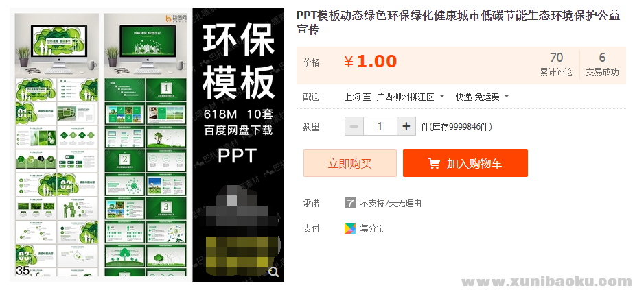 QQ图片20211117094402.png