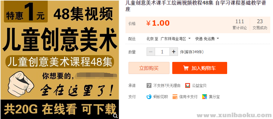 QQ图片20211222110737.png