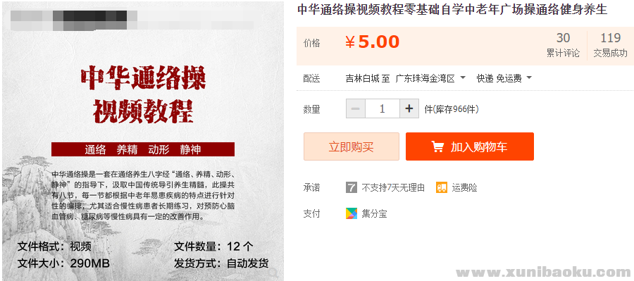 QQ图片20211229095416.png