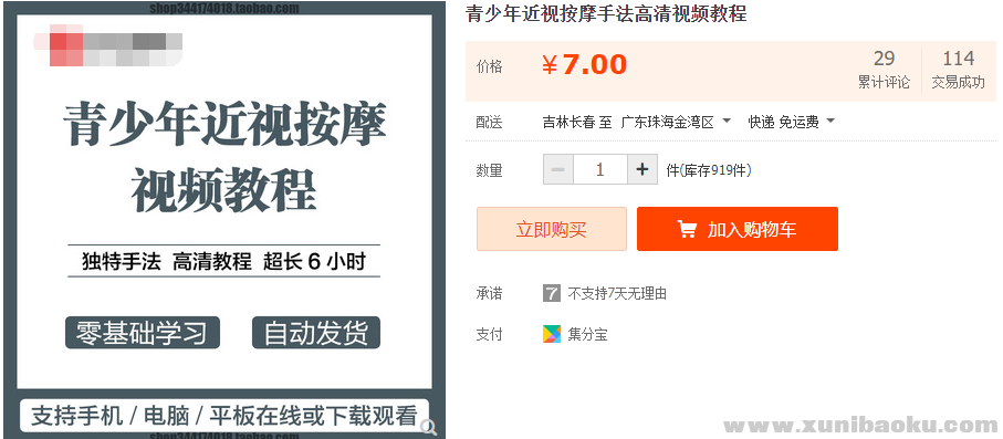 QQ图片20211230092153.png