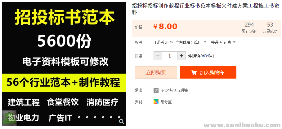QQ图片20220113084725.png