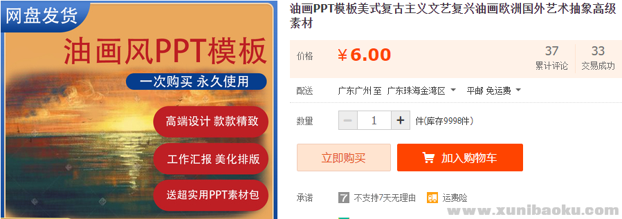 QQ图片20220119083933.png