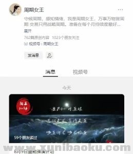 微信图片_20220816235049-259x300.jpg