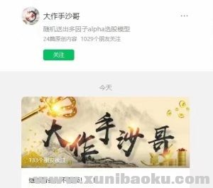 微信图片_20221125061909-300x265.jpg