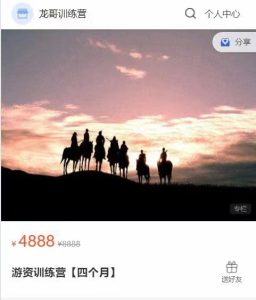 微信图片_20230130071619-256x300.jpg