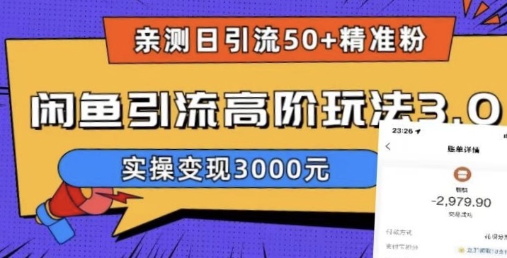 69A32E37-DBF6-4E36-9361-092D89BF8170_1_201_a.jpeg