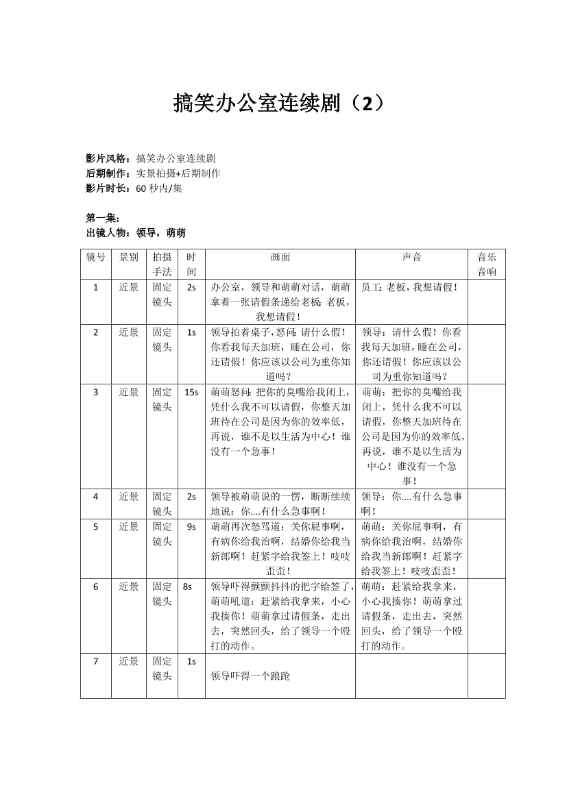 截图202307211329358231.png