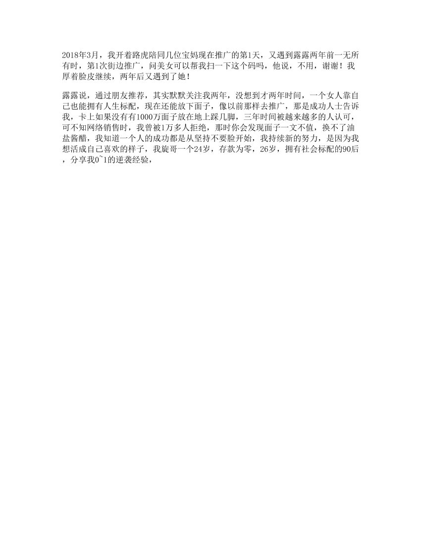 截图202307222142571188.png