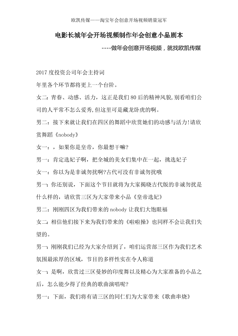 截图202307222147304832.png