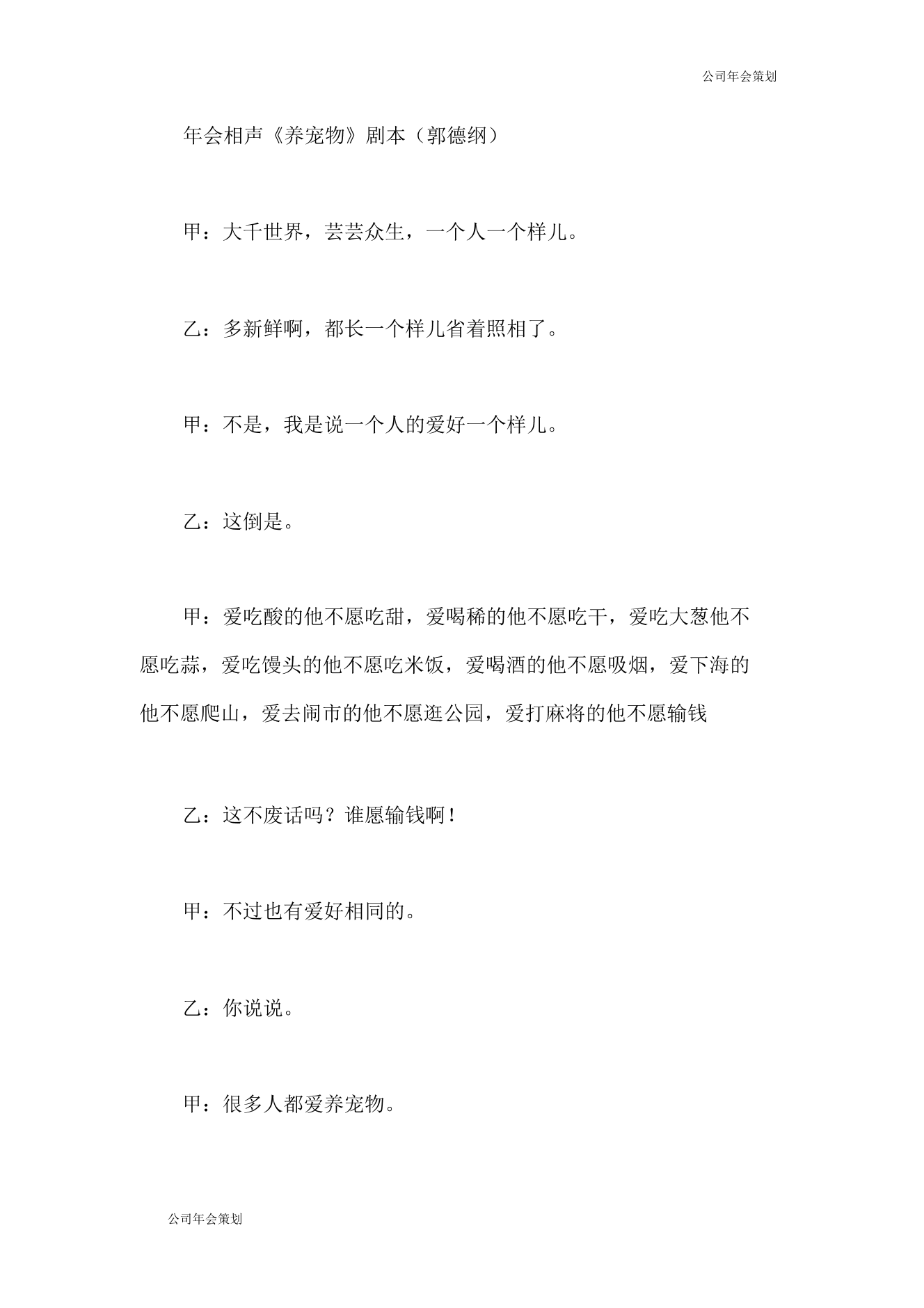 截图202307240954577619.png