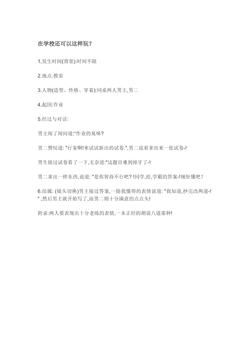 截图202307240957494156.png