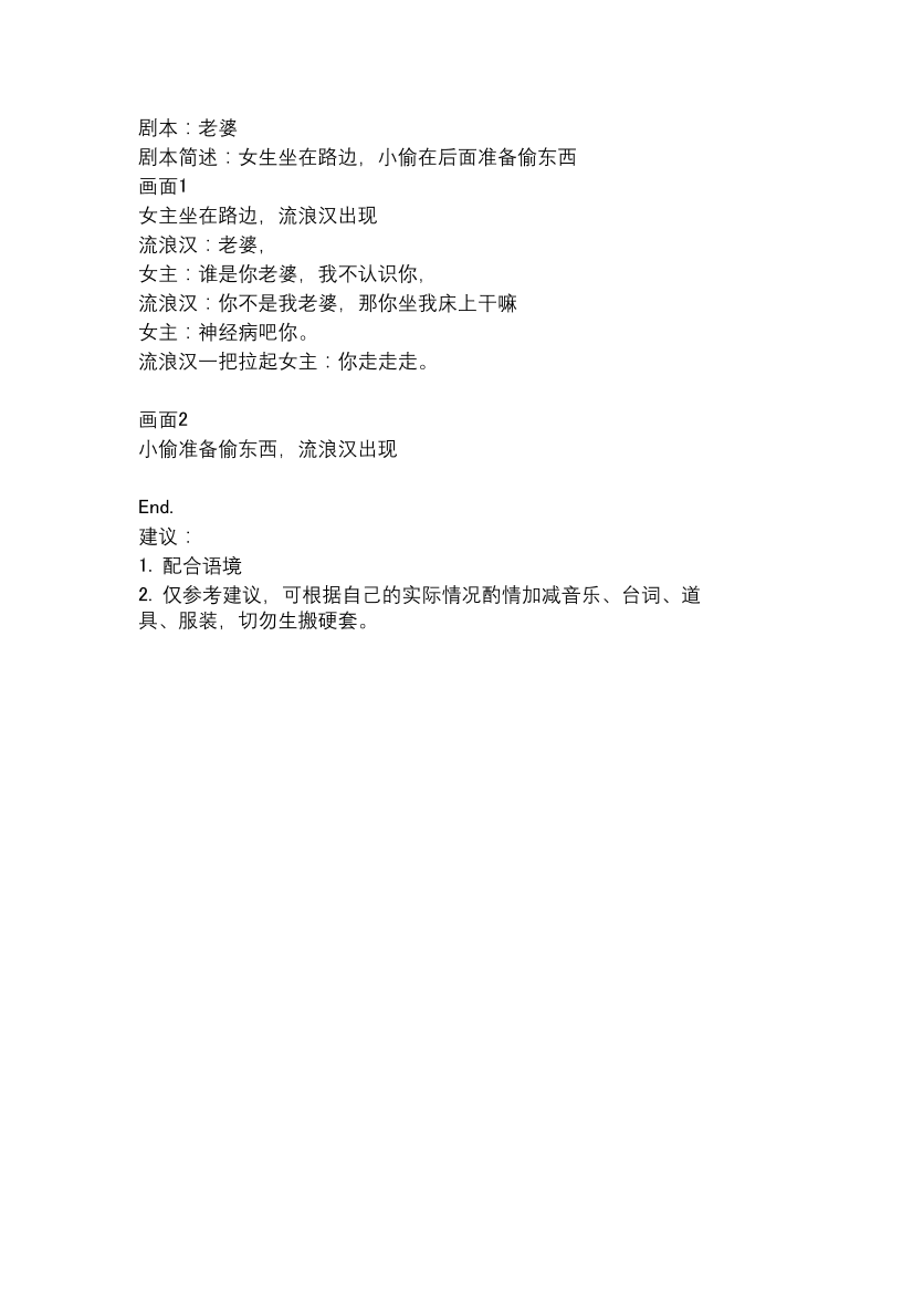 截图202307241000014968.png