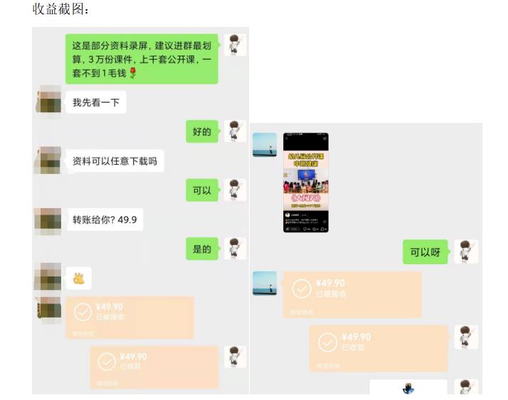 截图202307241425357765.jpg
