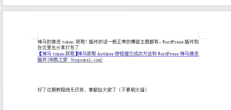 截图202307272021218879.png
