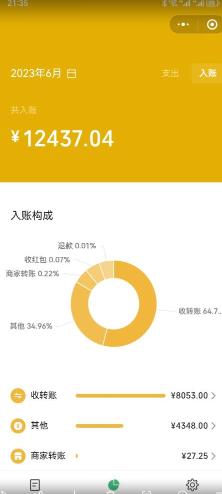 截图202307272040214215.jpg