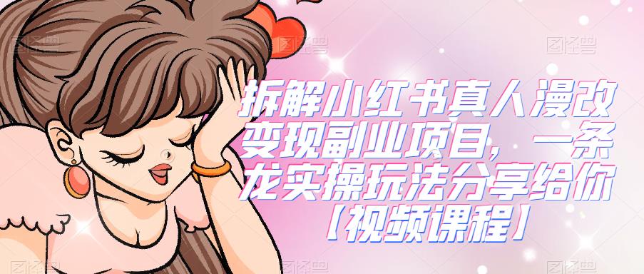 截图202307272054331289.jpg