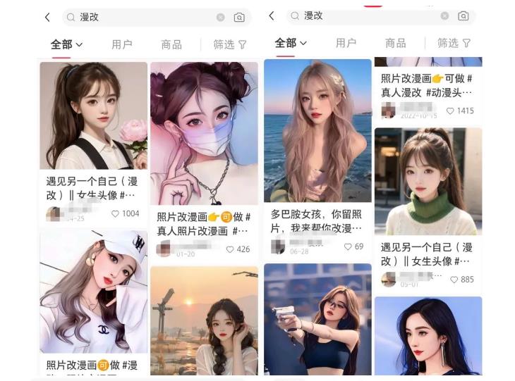 截图202307272054542277.jpg