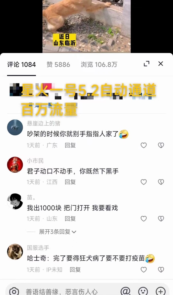 截图202307281450208866.jpg