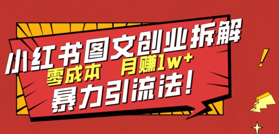 截图202307281453353282.jpg