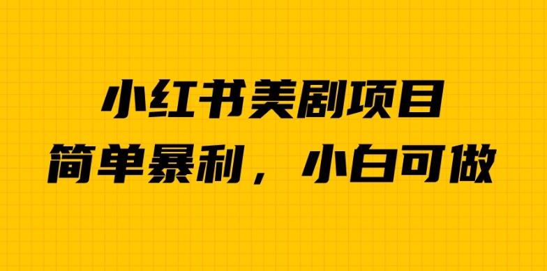 截图202307281521286275.jpg