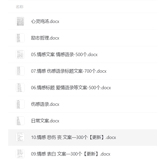截图202307292130506940.png