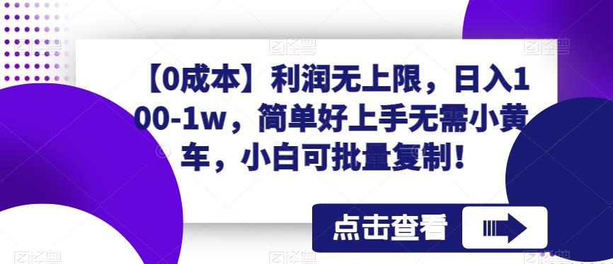 截图202307292152424065.png